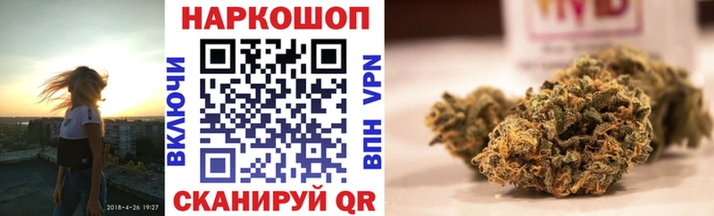 Названия наркотиков Гусь-Хрустальный МАРИХУАНА  Псилоцибиновые грибы  ГАШИШ  МЕФ  СОЛЬ 