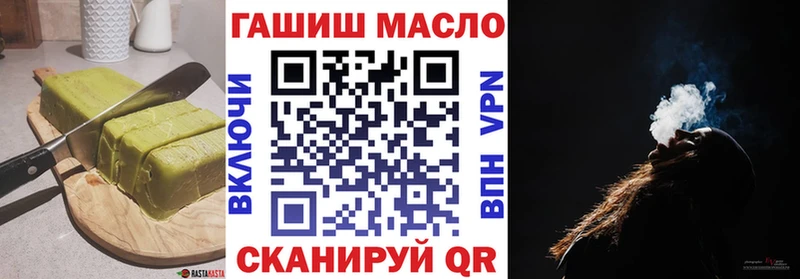 Cannafood марихуана  hydra ССЫЛКА  Гусь-Хрустальный  магазин продажи наркотиков 