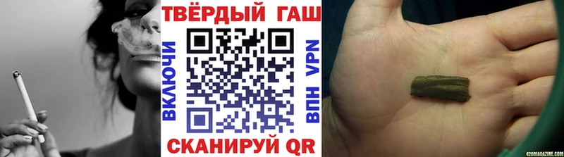 Гашиш убойный Гусь-Хрустальный