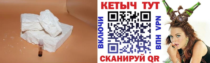 где продают наркотики Гусь-Хрустальный Кетамин ketamine