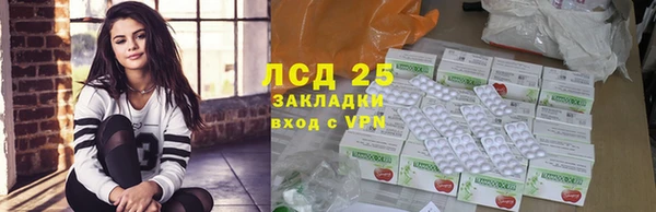кокаин VHQ Абинск