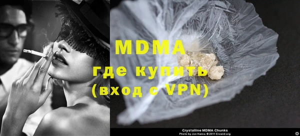 прущие крисы Новозыбков