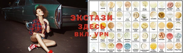 мдма Абаза