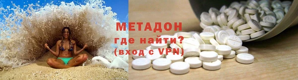 кокаин VHQ Абинск