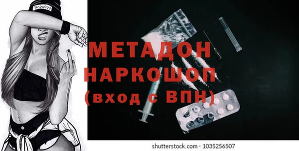 кокаин VHQ Абинск