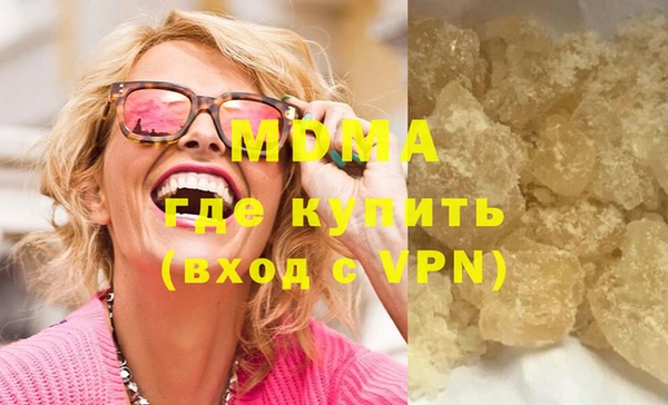 кокаин VHQ Абинск