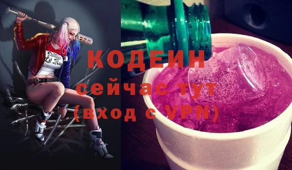 стафф Новокубанск