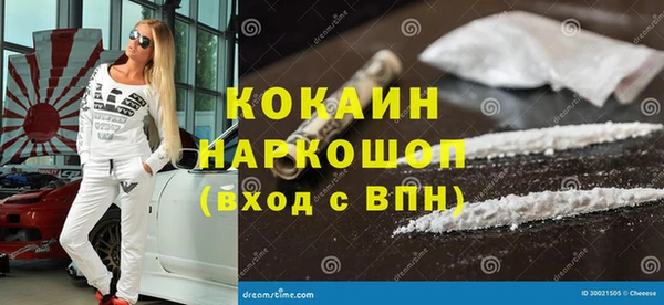 кристаллы Алзамай
