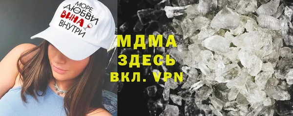 кокаин VHQ Абинск