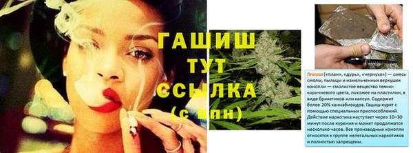 кокаин VHQ Абинск