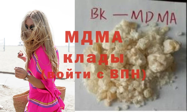 jwh Абдулино
