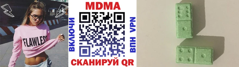 площадка формула  Гусь-Хрустальный  МДМА кристаллы  где купить наркоту 