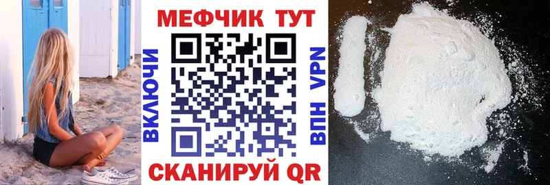 мега зеркало  Гусь-Хрустальный  МЕФ VHQ 