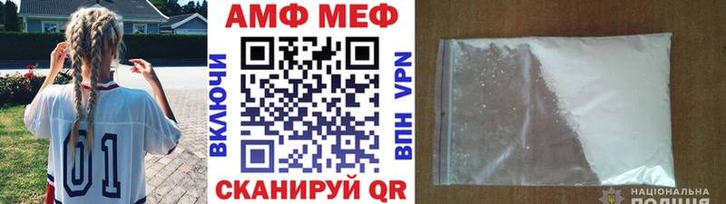 Метамфетамин Декстрометамфетамин 99.9% продажа наркотиков Гусь-Хрустальный