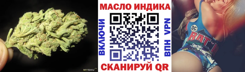 ТГК THC oil даркнет сайт Гусь-Хрустальный